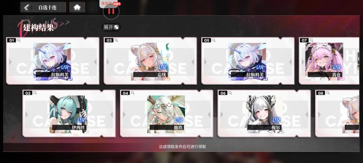求助，大佬们选那个截图