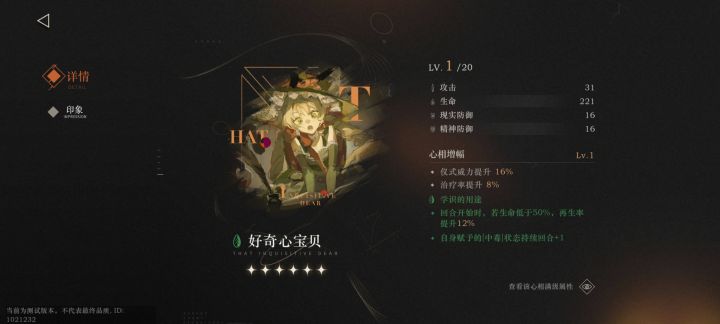专武太专了，对别人基本没用截图