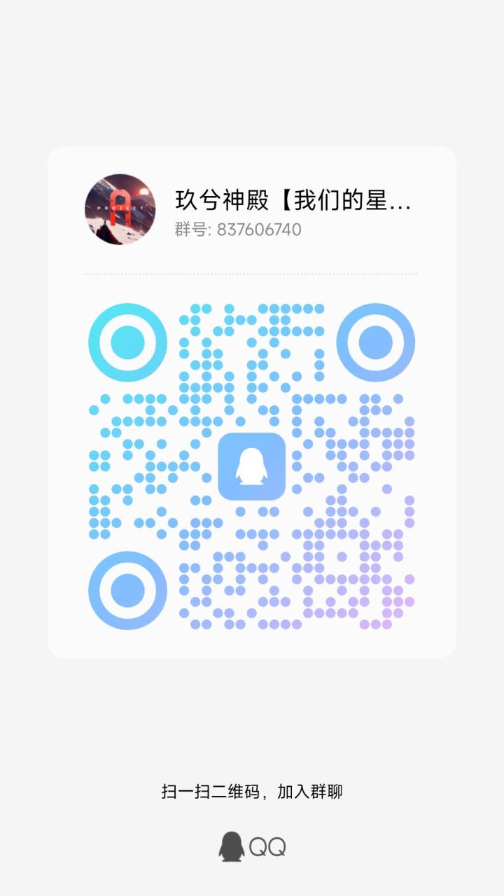 11.9 终测 一起玩的来。截图