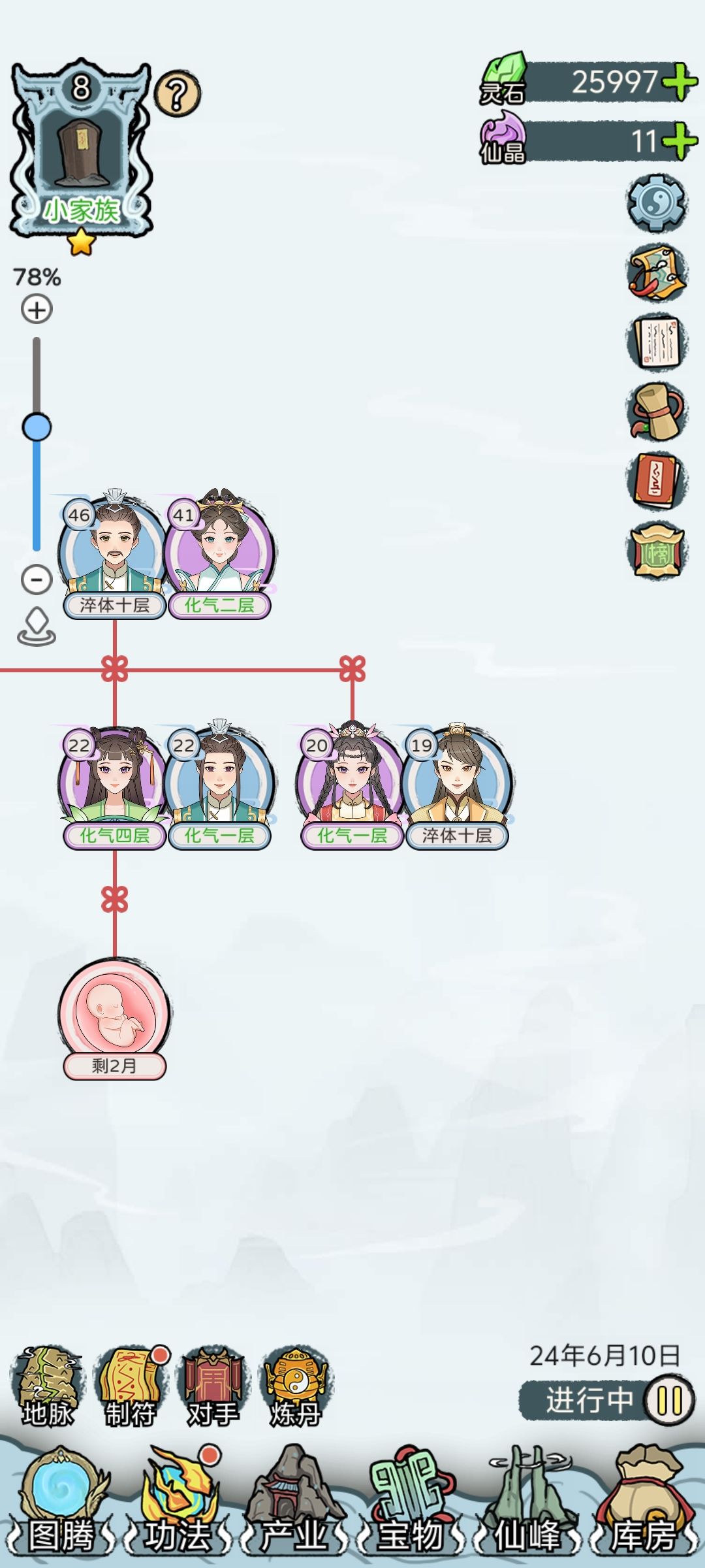 感觉还是挺有意思的 1