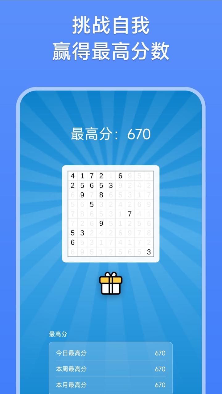 之前玩过，挺好玩的，画面太美了，好久不见这个游戏了，好怀念啊，可以玩玩截图