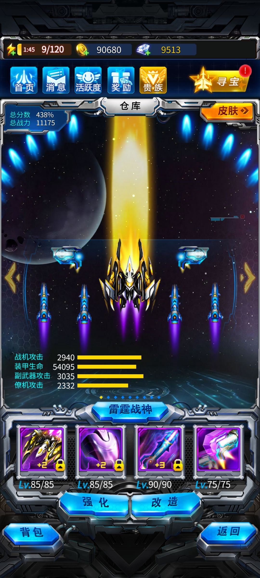 新手打卡第四天 2