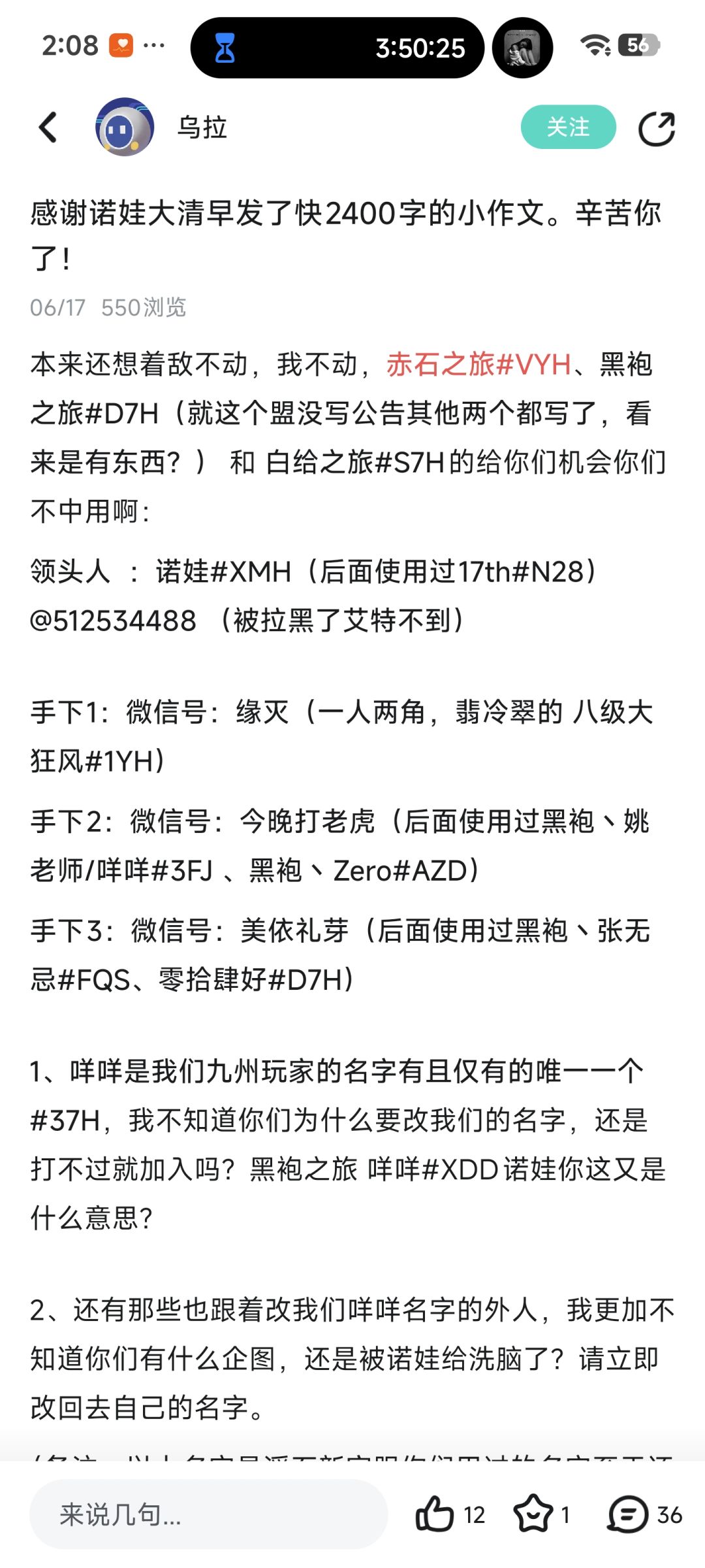 原来是锤到渠道服大动脉上了2 7