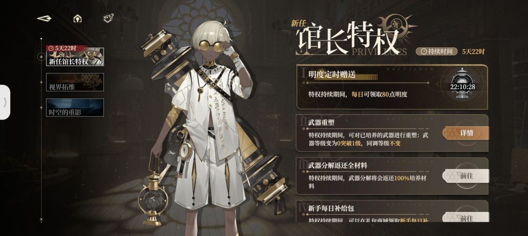 为什么我铂莺直接被吃了 1