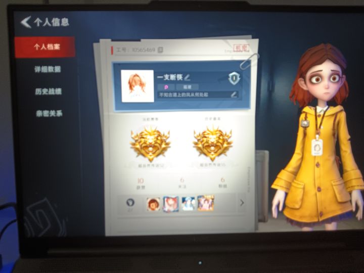 蒙对密码美滋滋截图