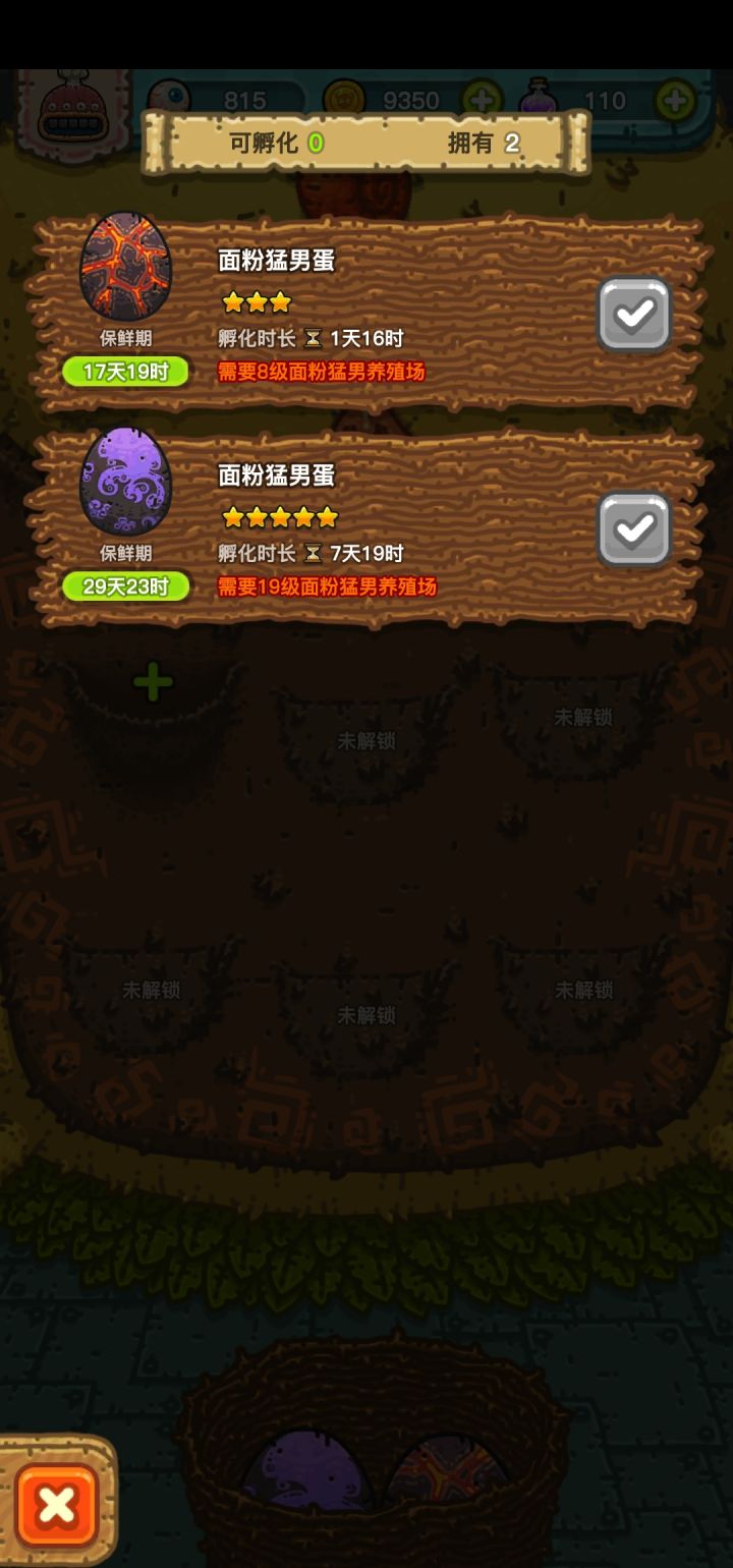 今天刚玩截图