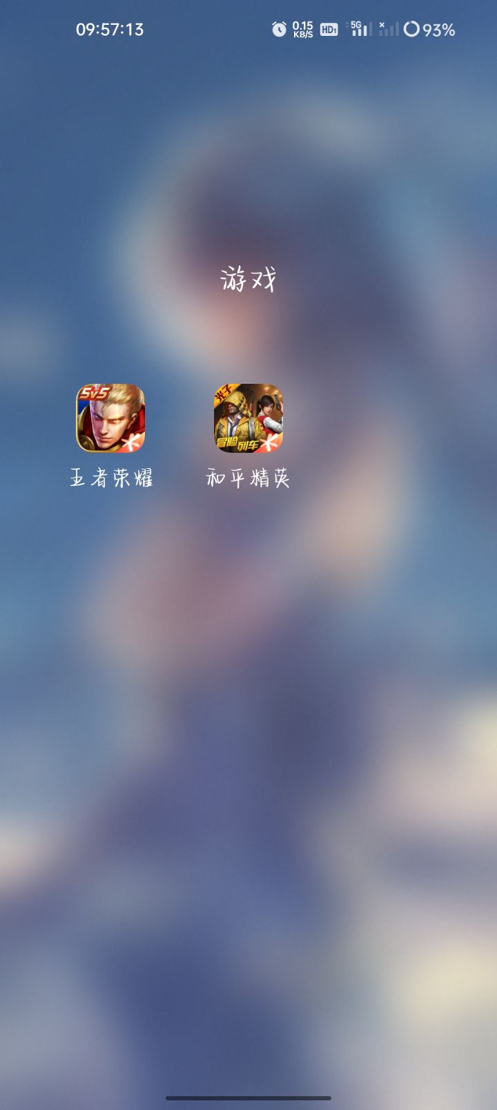 找游戏截图