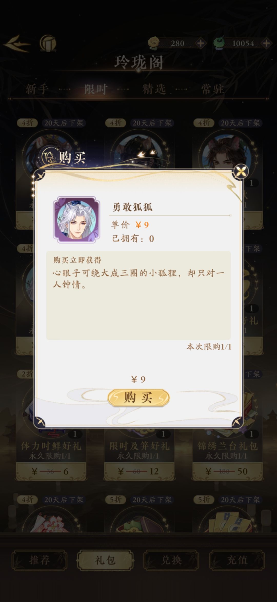 这次的耳朵文案 2