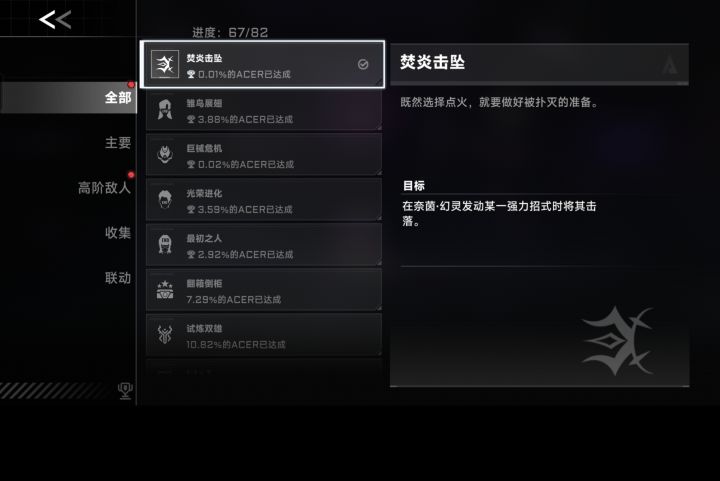 不知道咋打的截图