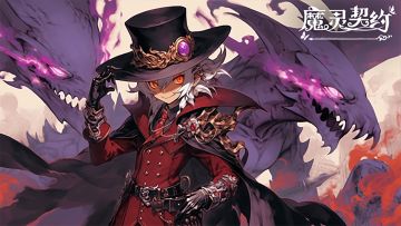 突发暴利惊喜！连登100天奖励对应天数召唤卷轴！