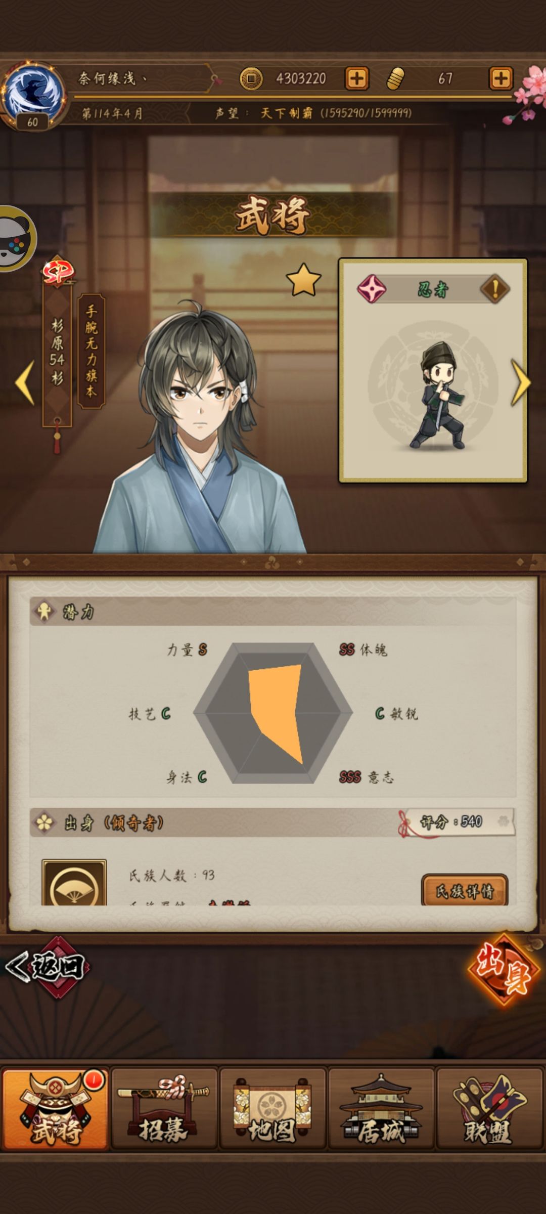 小千代处世了快来看 2