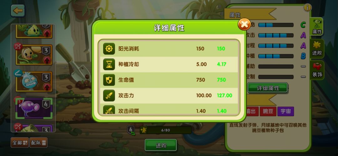 升5阶还得多久啊 2