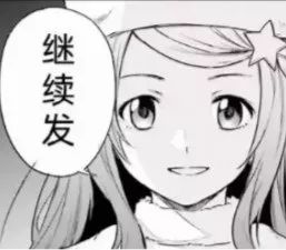 1900皇帝已晋升为2000帝王 2