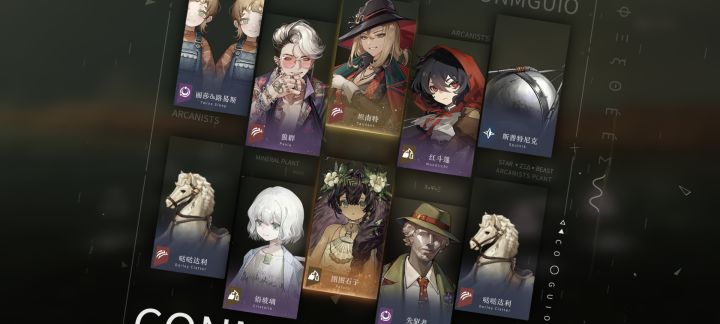 十连出图图截图