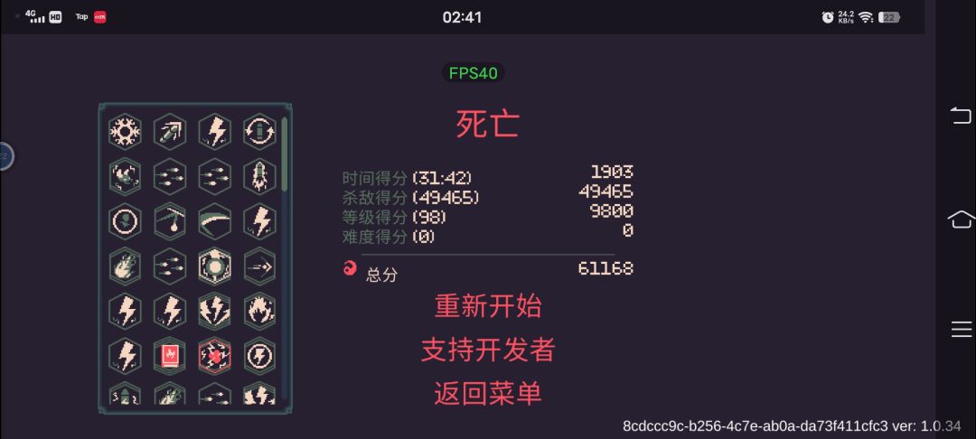 又遇到bug了（哭 3