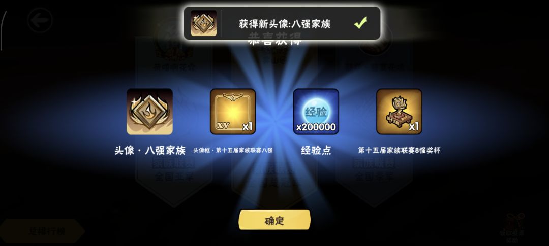 魔娜丽鲨收人啦 3