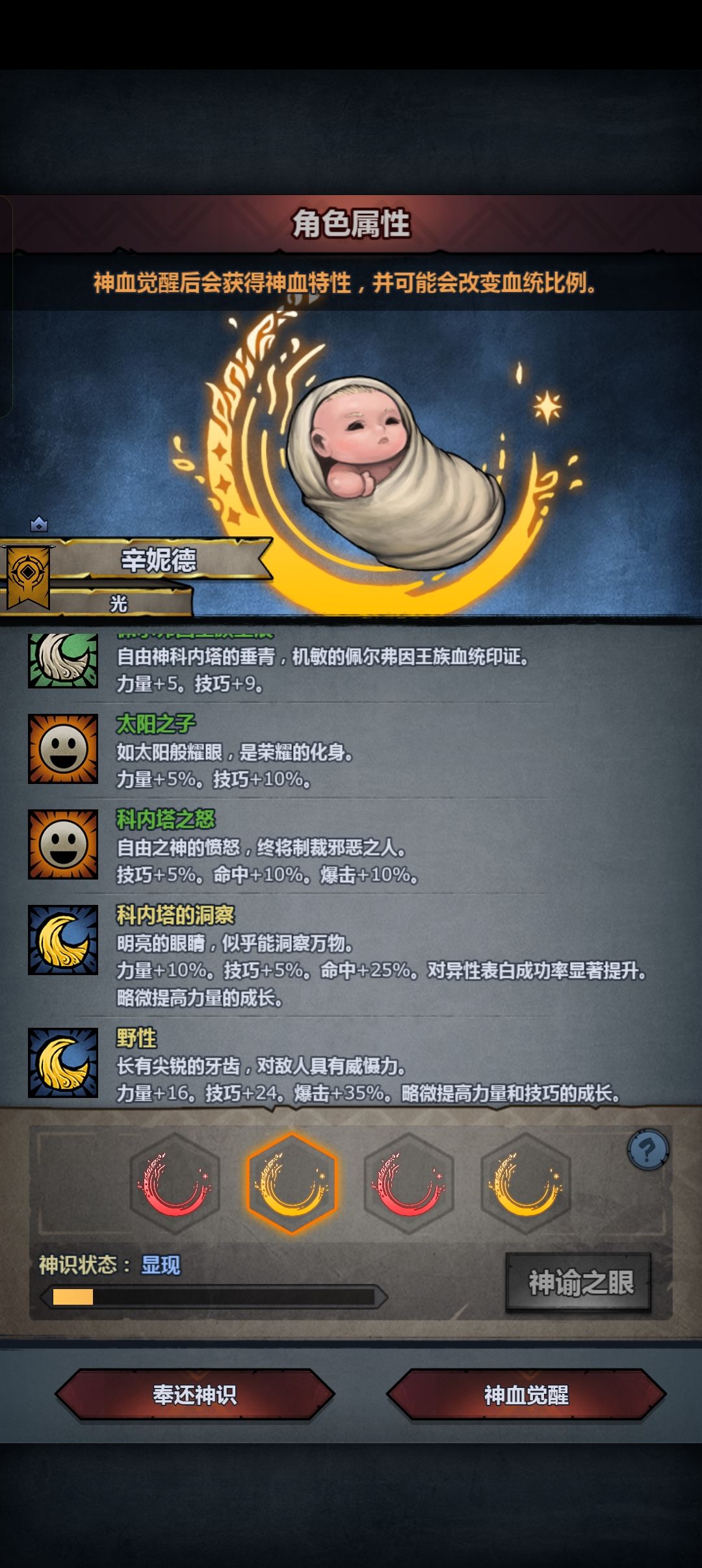 100年第五对出货 2