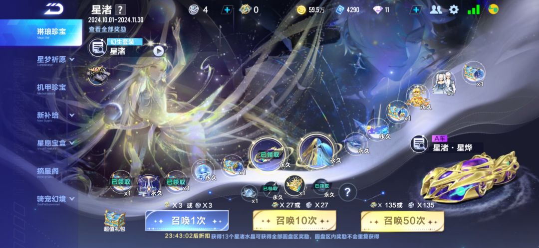 这个车子咋样? 2