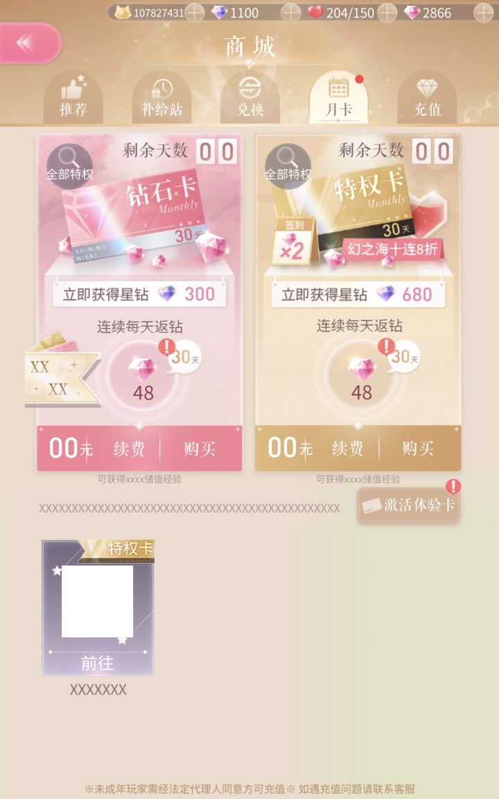 姚润昊,你没资格睡觉,起来退我钱截图