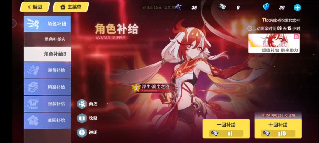 新手,这个正常吗 1