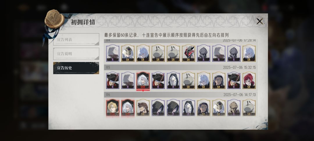 小号110抽15红看傻了,大号五十几才出一个 2