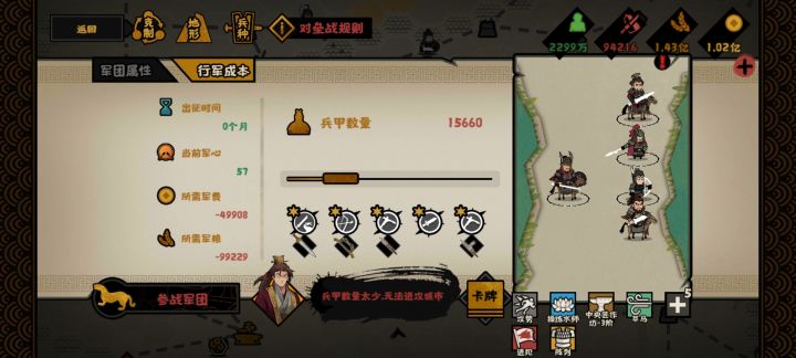 求助大神截图