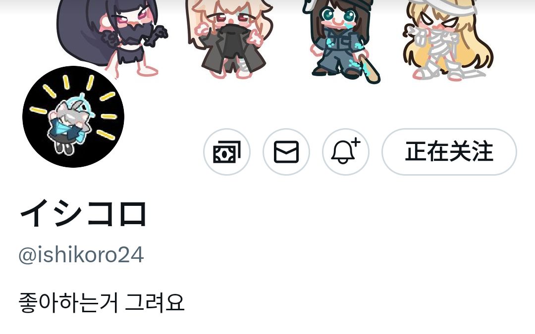 《白子勇闯我的世界》 9