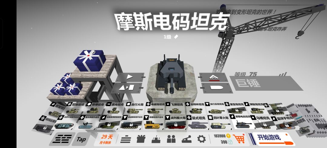后悔了,两张兑换券买了两坨💩 1