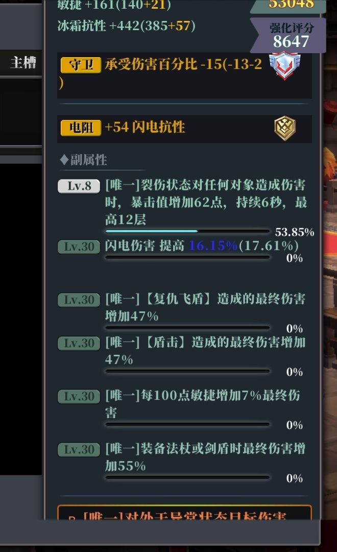 这个炖鸡一定很香 1
