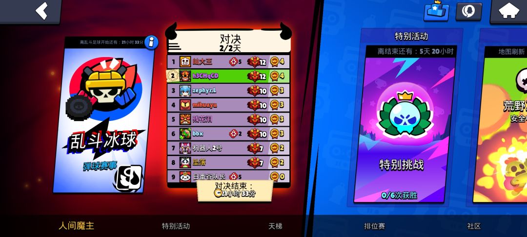 五把就赢一把 1