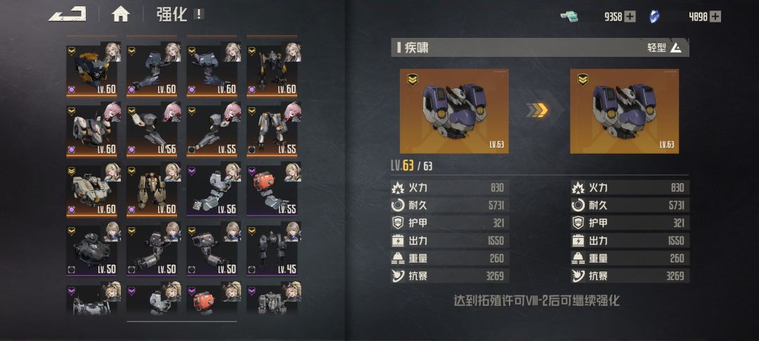 这期通行证有必要买吗? 3