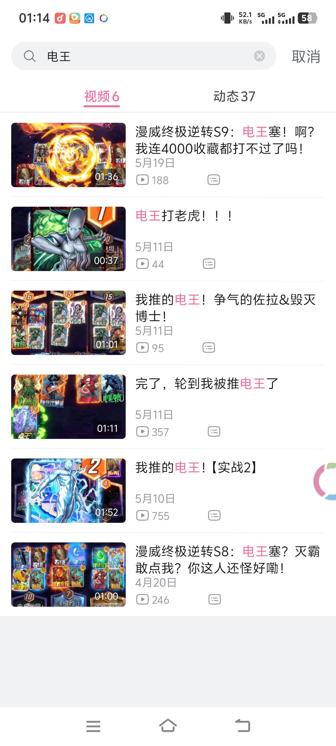 我金块时常不够,买些时尚小乐色 2