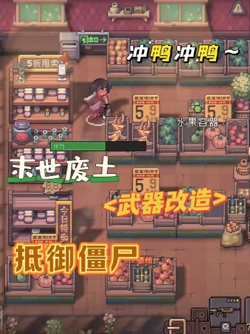 赶紧放Steam愿望单里吃灰❗️