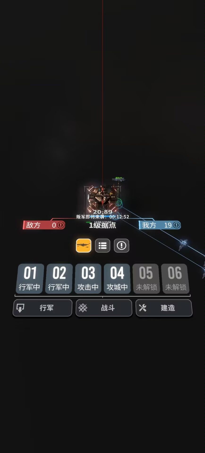 特殊建筑食用指南 2