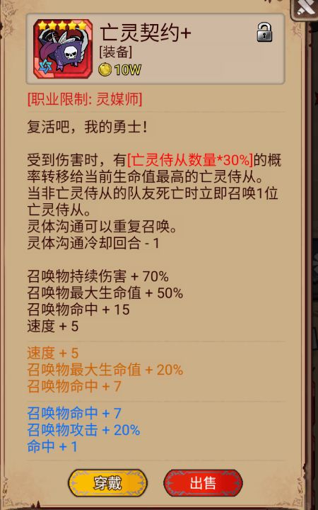 毒队四件套 3