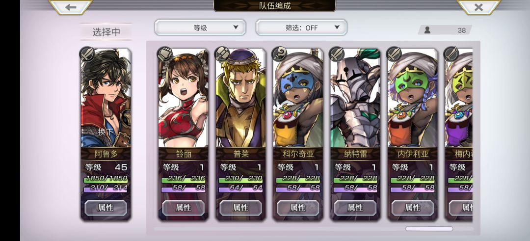 大佬们第十章选啥 6