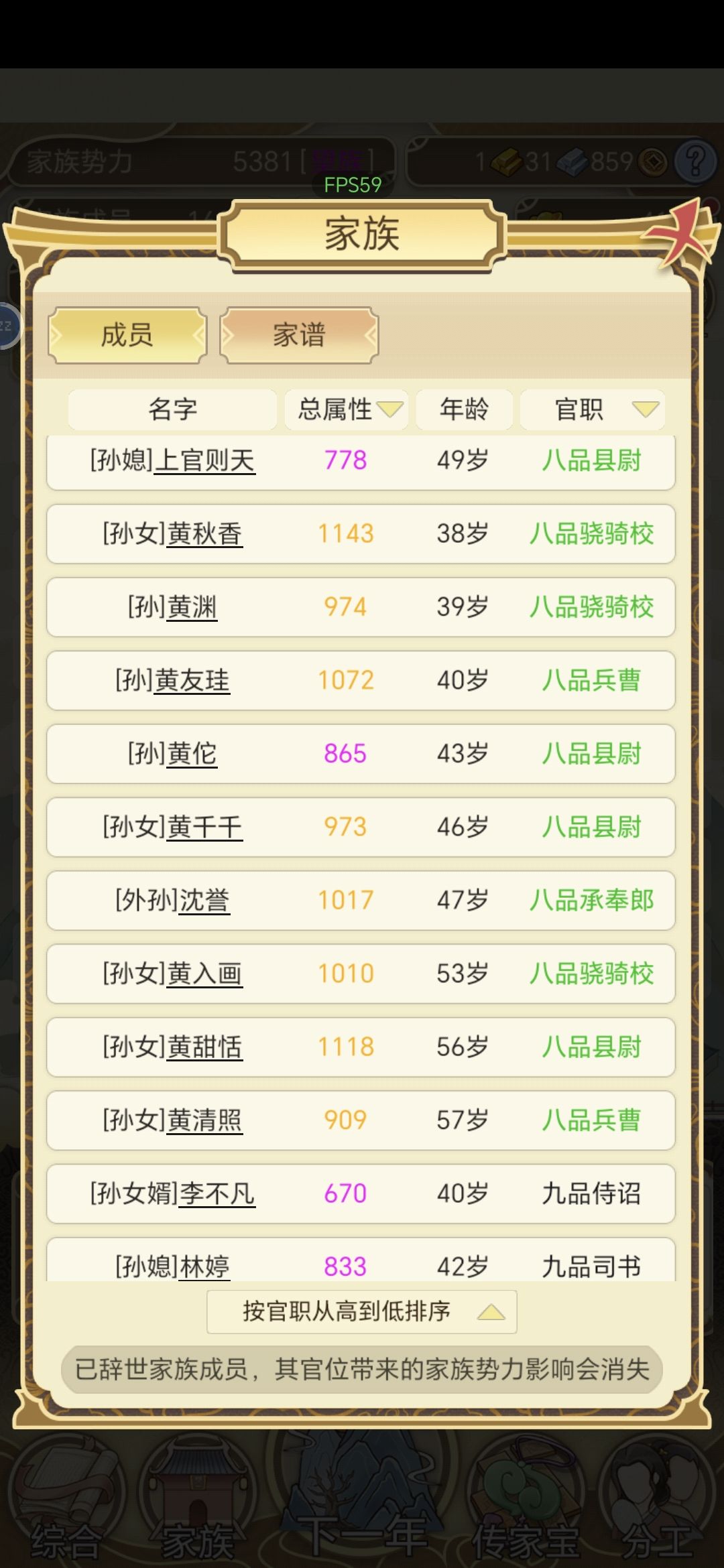 一点心得 3