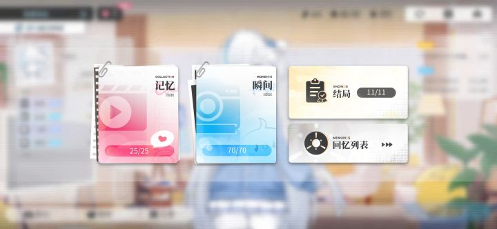 终于打完了截图