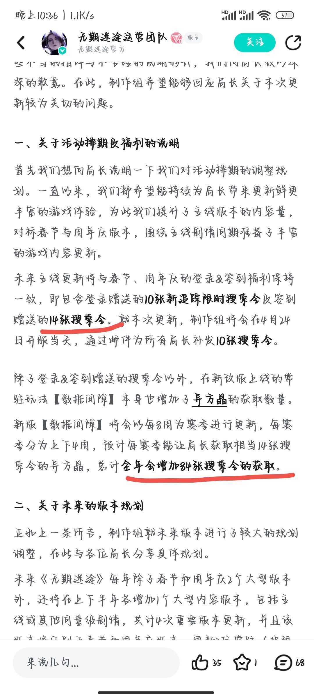 产能能否匹配新增 2