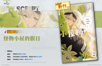 【忆本技能介绍🌟】