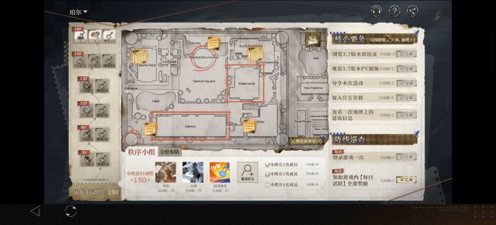 小活动组队,最后一位,截图