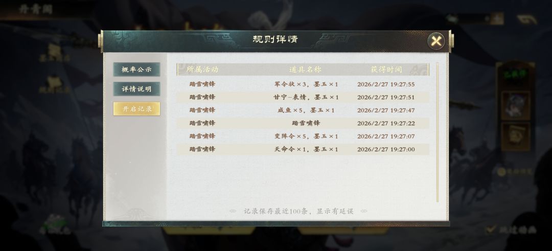 刚入坑 1