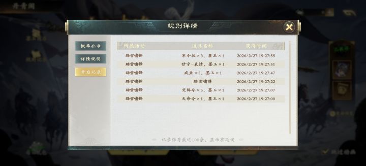 刚入坑截图