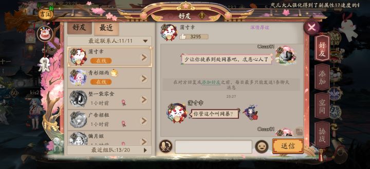 这公平吗?为什么现在的环境越来越让人心寒截图
