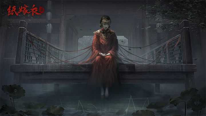 【预约有奖】中式悬疑剧情解谜新作《纸嫁衣4》预约开启！2022暑期上线！截图