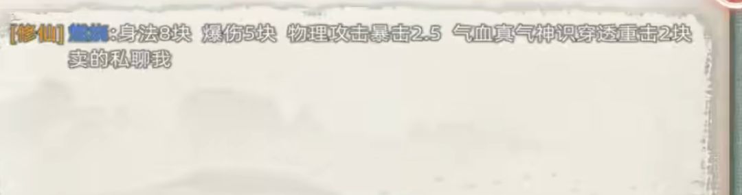 下次更新商城加上天赋丹吧 1