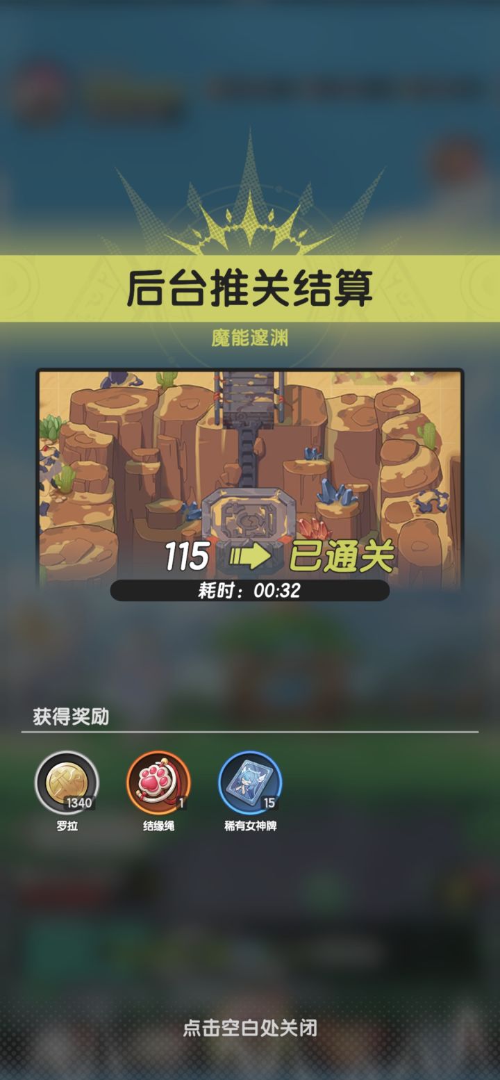 为什么攻略里面都不推荐玩斗士?截图