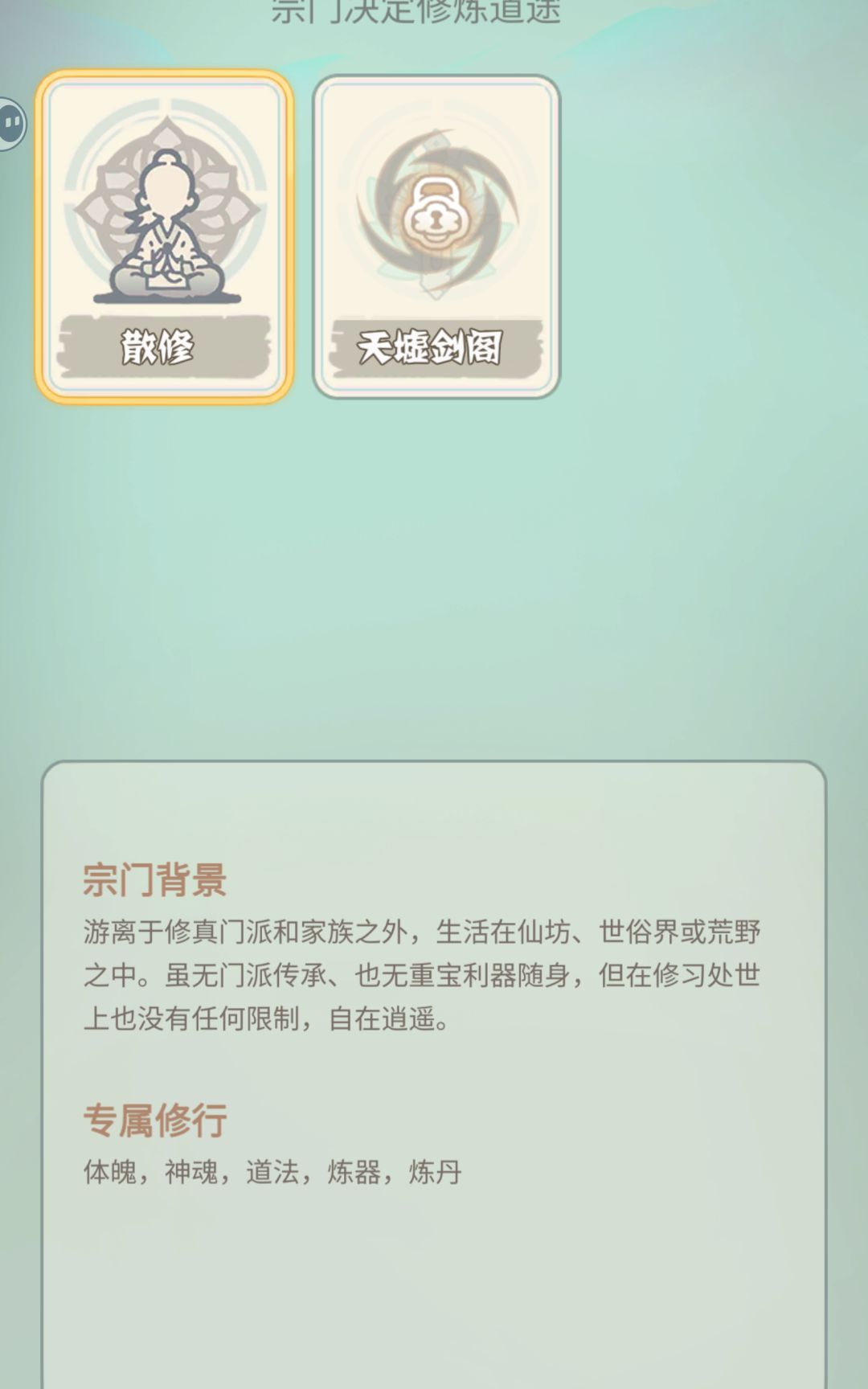 设备问题 1