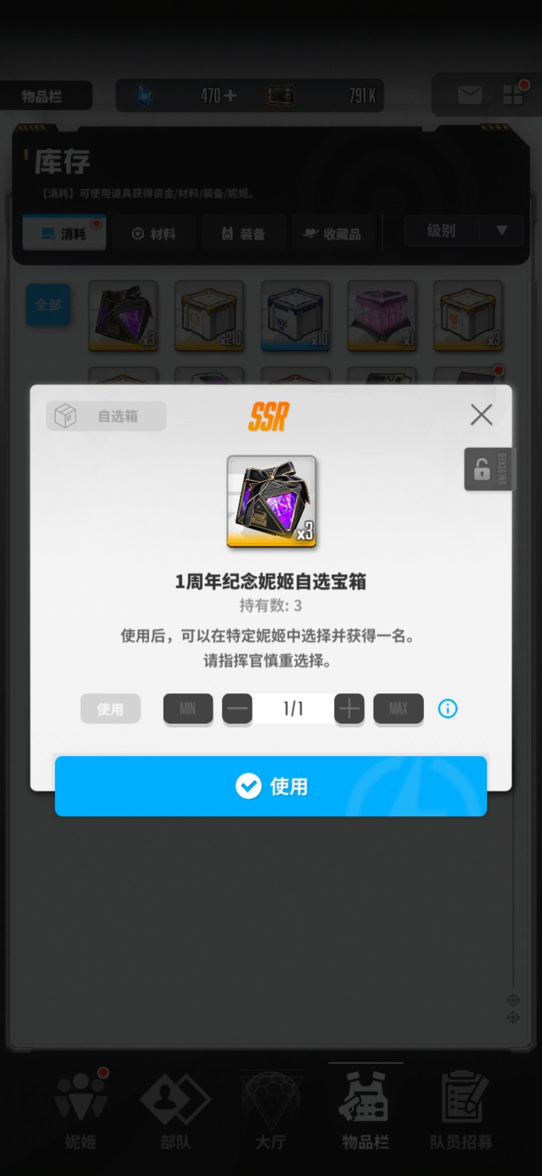 玩了一两天,大佬能帮我配个队吗? 2