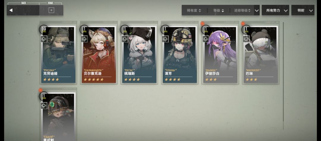 求大佬提问 1
